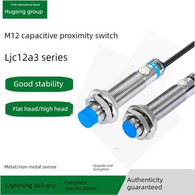 沪工电容式接近开关Ljc12A3-A (4)2-Z/Bx M12 Dc Npn常开36V非金