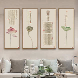 现代中式玄关装饰画简约客厅竖版窄长条书房楼梯转角墙面壁饰挂画