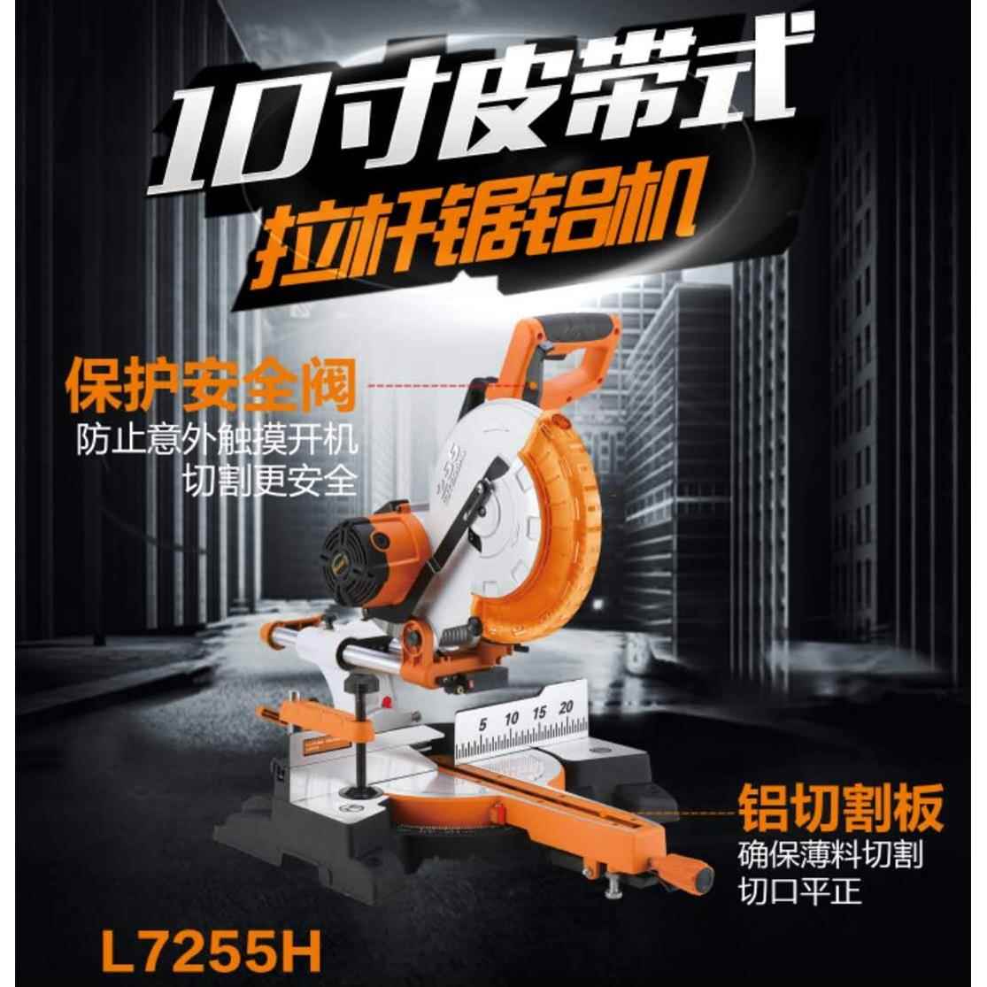 铃木10寸推拉杆式45度斜切锯多功能带激光铝合金木工高精度切割机