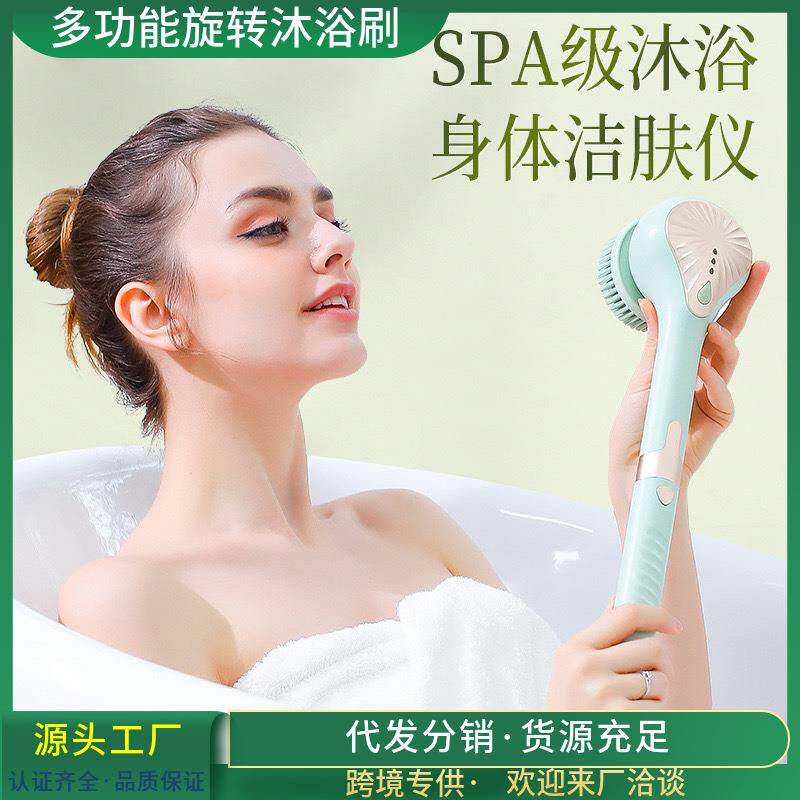 充电搓澡器防水软毛沐浴刷可拆卸按摩刷家用磨脚器电动洗澡刷
