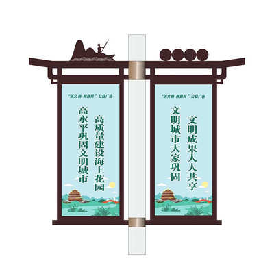 双面发光灯杆灯箱道旗户外LED灯箱电线杆市政太阳能广告牌生产厂