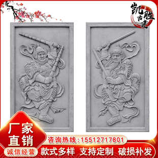仿古古建中式庭院门神砖雕 农村自建别墅门楼牌装饰挂件 可定制图