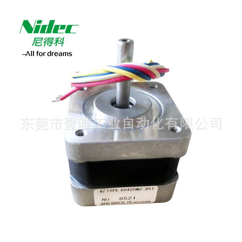 NIDEC尼得科二相步进马达KH42HM2-951自动提款机单轴42mm微电机
