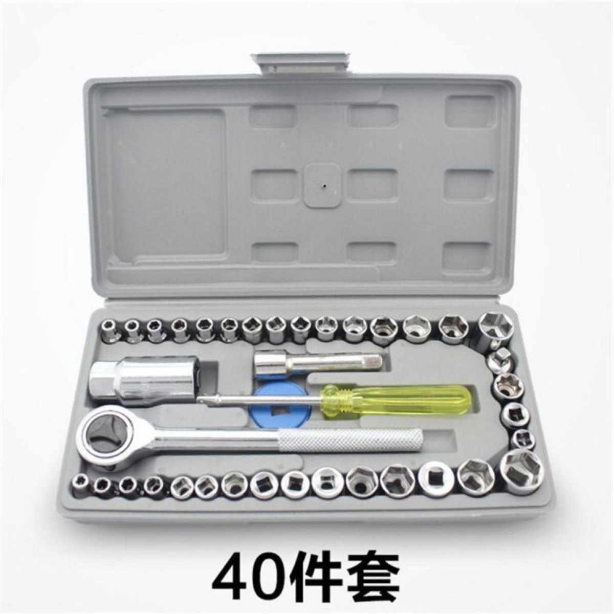 40件套汽车摩托车组合工具套筒 组套工具箱 扳手套筒组合工具包