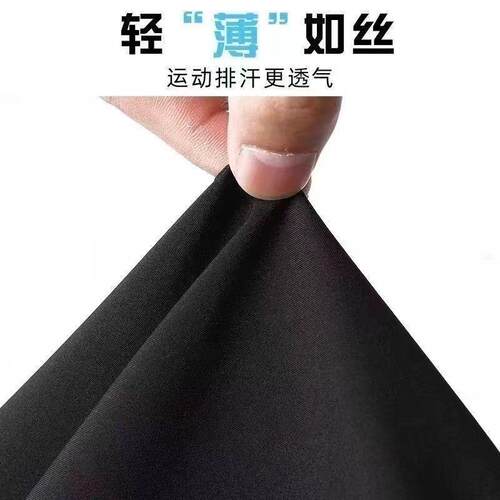 马拉松运动裤健身三分内衬田径速