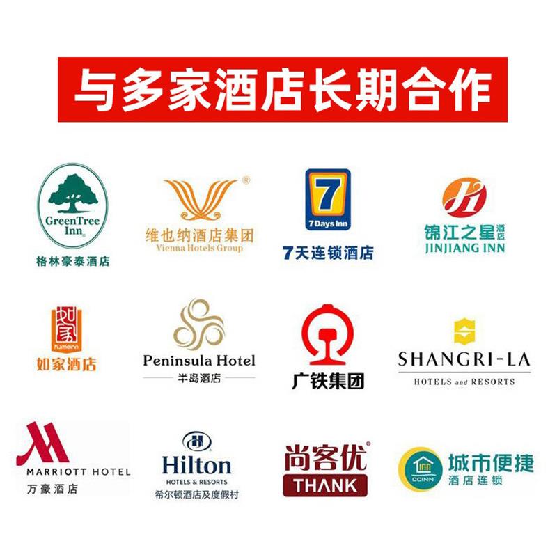 酒店四件套床上用品60支纯棉贡缎被套宾馆民宿白色被罩酒店布草