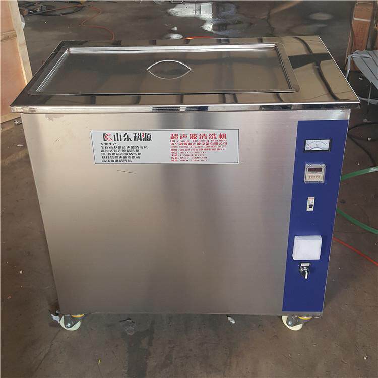 工业型小型超声波清洗机玻璃器具金属精密零件清洗机工业非标