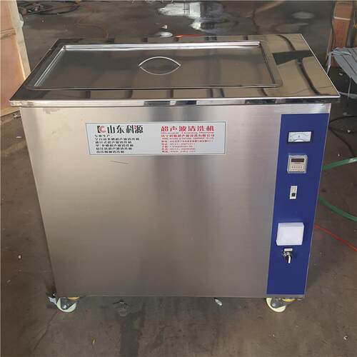 工业型小型超声波清洗机玻璃器具金属精密零件清洗机工业非标