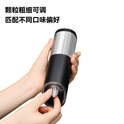 优选家用电动胡椒研磨器黑胡椒粒花椒海盐自动重力感应研磨器研磨