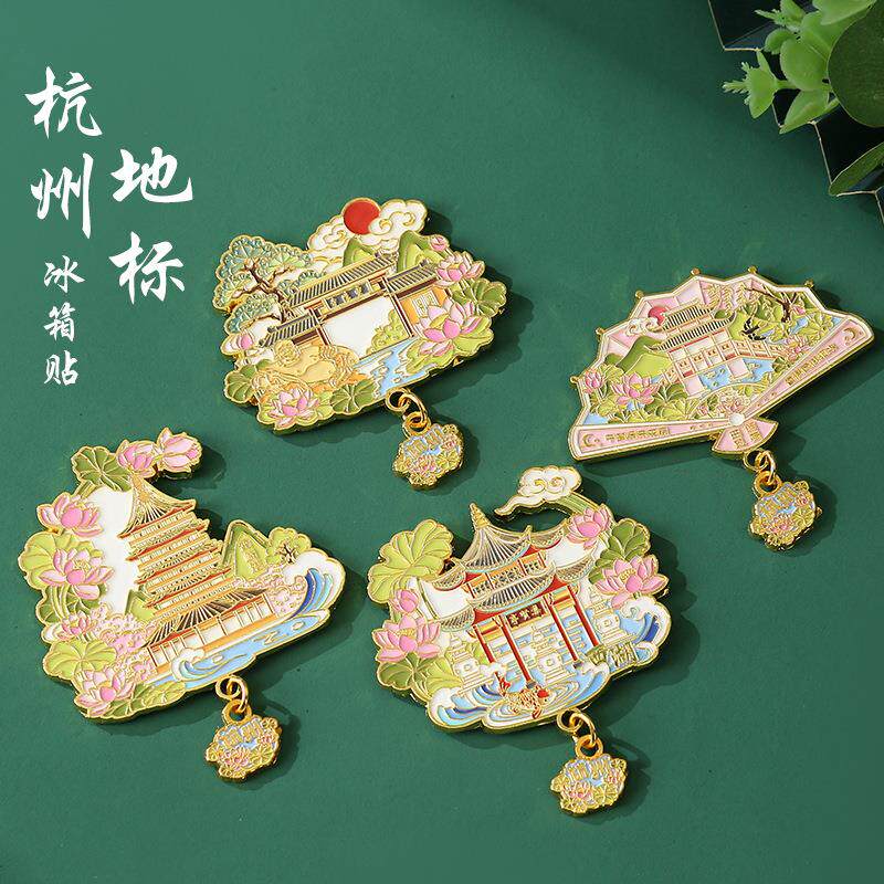 中国城市杭州西湖雷峰塔灵隐寺集贤亭景区冰箱贴金属磁吸贴定制