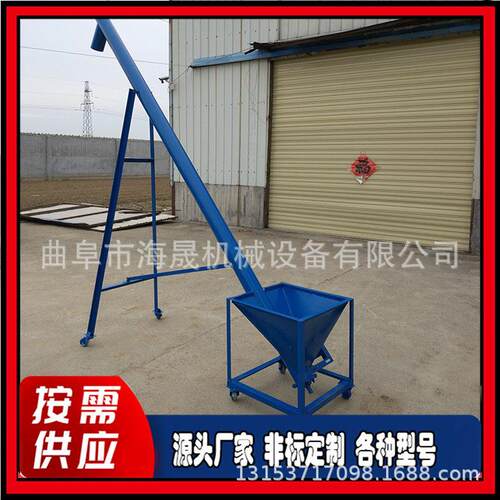 尿素上料机非标粉末蛟龙送料机全自动不锈钢螺旋提升机
