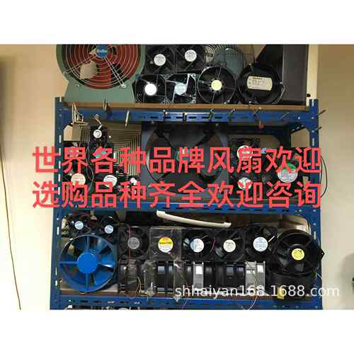 HY17251HA2BL/2SL/ST220V0.22A机柜15050散热风扇12038
