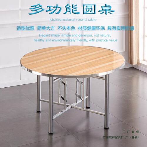 简餐桌家用吃饭桌折餐叠桌型F96SJ5M9转盘小户型易圆桌厅宴席桌子
