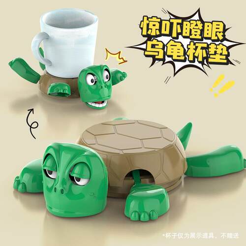 王八杯现货工厂直销搞笑乌龟餐垫