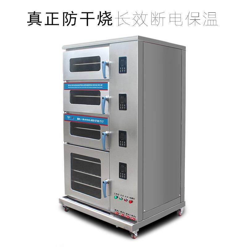 四门海鲜蒸柜 商用大型蒸炖蒸箱内置蒸汽机135℃蒸菜柜电燃气选配