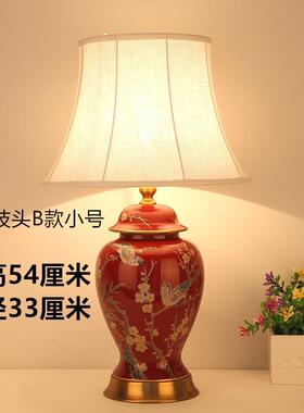 正品新中覆古陶瓷台灯式高色端客厅沙发式角结婚红喜庆卧美室床头