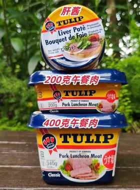 丹麦 郁金香肝酱午餐肉TULIP Liver Pate & Pork Luncheon me