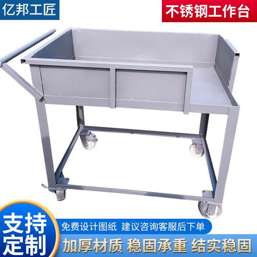双层不锈钢工作台万向轮移动手推车操作台工作桌打荷台打包装台面