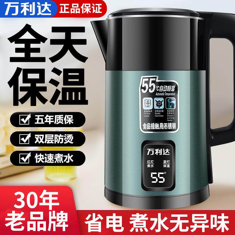 新款直销电热水壶家用烧水壶宿舍不锈钢保温壶电壶自动开水壶出口
