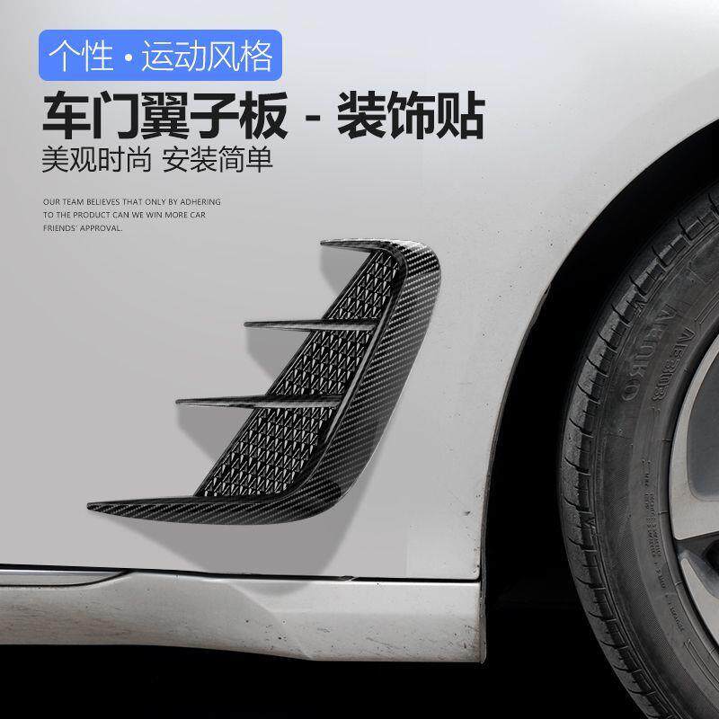 汽车叶子板改装防刮鲨鱼腮仿真出风口通用车用外饰引擎盖装饰贴