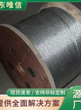 电缆桥架防火阻燃材质适合层建筑桥架电缆布线安全可靠