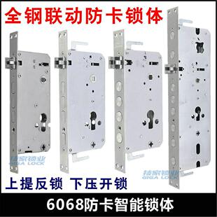 防盗门指纹锁体智能锁体不锈钢防卡霸王圆柱全自动电子锁专用锁体