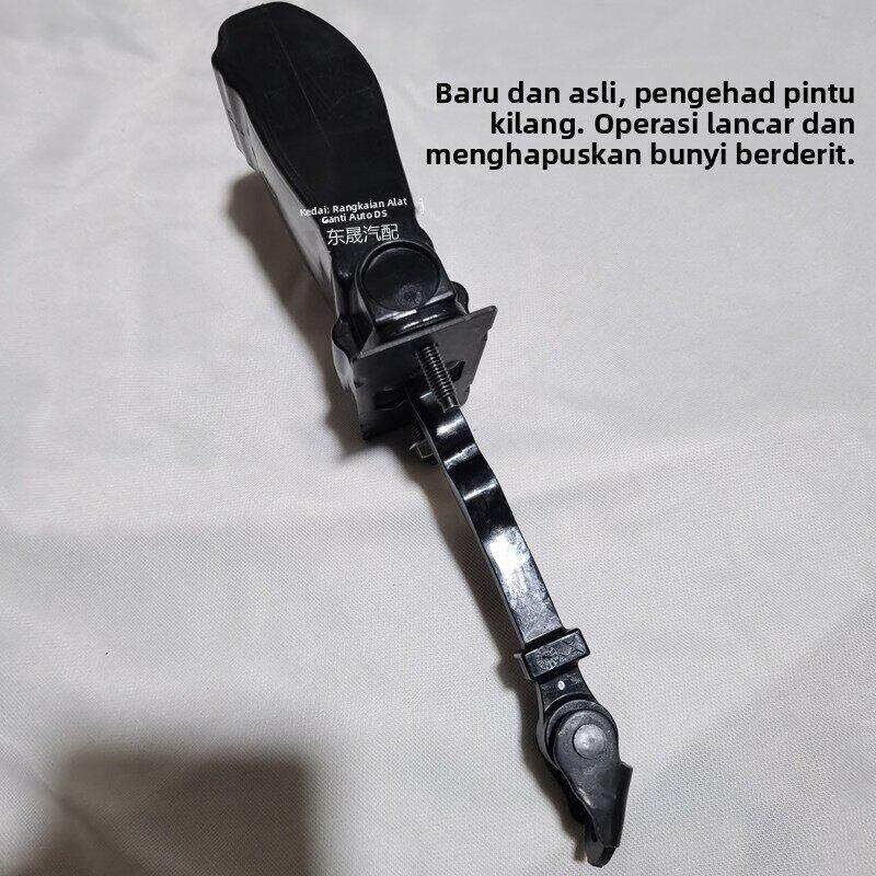 适配DS7 DS4S DS5LS DS5 DS6车门限位器 后门前门限位器 全新原厂