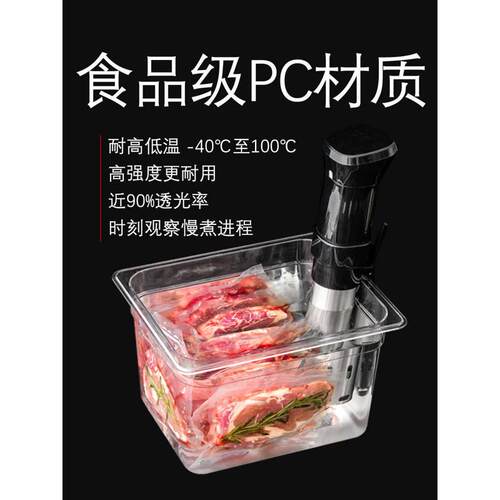 开口种植 塑料煮11lpc机花盆sousvide盆水箱 容器低温慢container