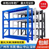 仓储货架多层置物架超强承重仓库重型货物架快递储物架家用铁架子