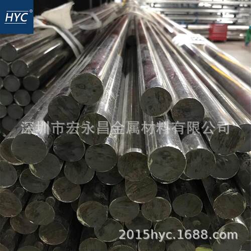 Custom455沉淀硬化不锈钢棒 圆棒 圆钢 光圆 光棒 不锈钢板 锻件