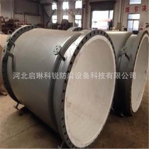 厂家直销钢衬四氟内衬聚四氟乙烯ptfe管道衬塑法兰管道