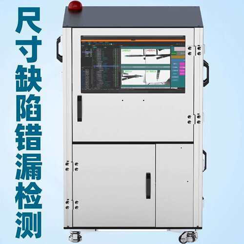 四面机视觉检测设五金紧件固定件尺寸缺备陷ZH-Z68F毛刺刮筛选设