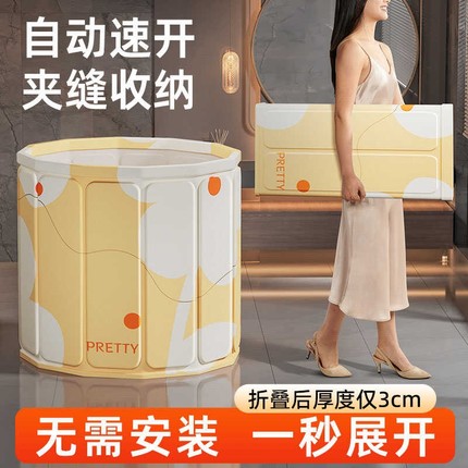 泡澡桶大人折叠洗澡桶儿童大号成人浴桶全身泡浴桶家用浴缸泡加厚