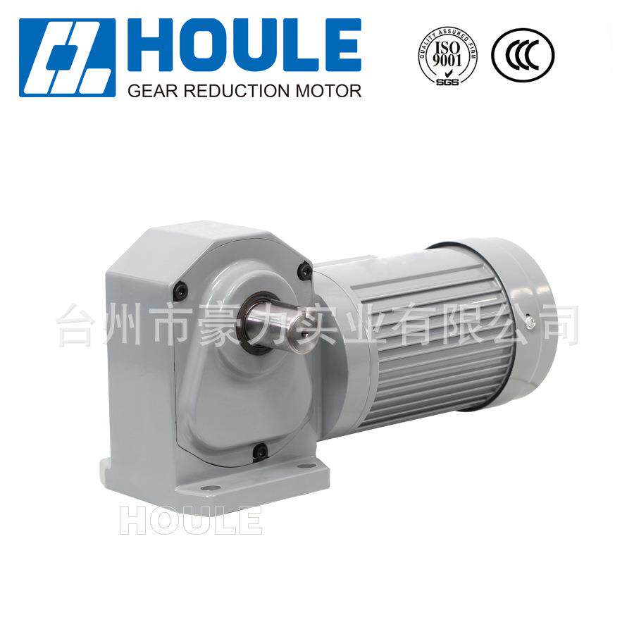 H2系列0.1W~3.7W中型双曲面齿轮减速电机底座安装/法兰安装