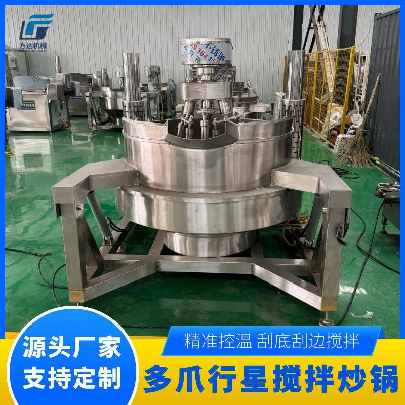 电加热多爪行星搅拌炒锅大型火锅炒料机辣椒酱牛油底料炒制设备
