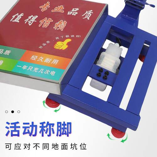 申鑫150kg商用大型磅秤计价秤称重充电折叠台秤电子称电子秤