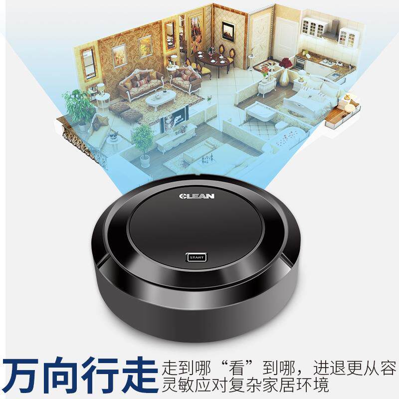 厂家直销智能充电扫地机器人静音家用清洁机创意吸尘器活动订单礼