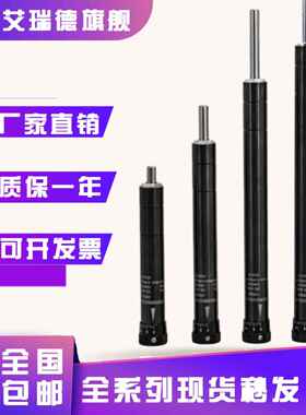 阻尼器RB2430/2460液压油压稳速器 RB/HR15/30/60/80/100/120/150