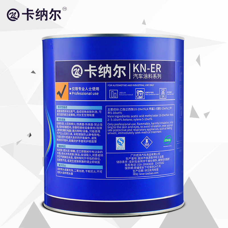 湿热环氧4l灰批发kf890耐底漆快干厂家底漆卡纳汽车尔防锈装
