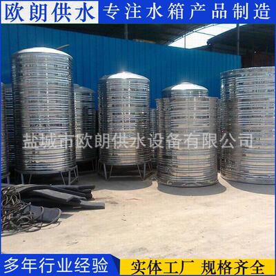 供应生活饮用水处理设备不锈钢立式水箱量大从优欢迎详询