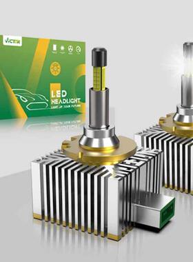 360°4面发光LED大灯D1SD2SD3SD4SD5SD8S无暗影匹配原车安定器