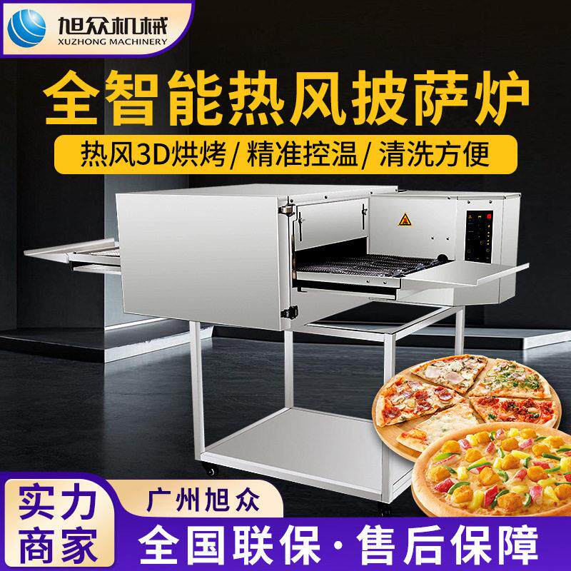 全自动商用披萨炉多功能面包烤半鸡烘焙箱商用西餐厅电烤箱设备