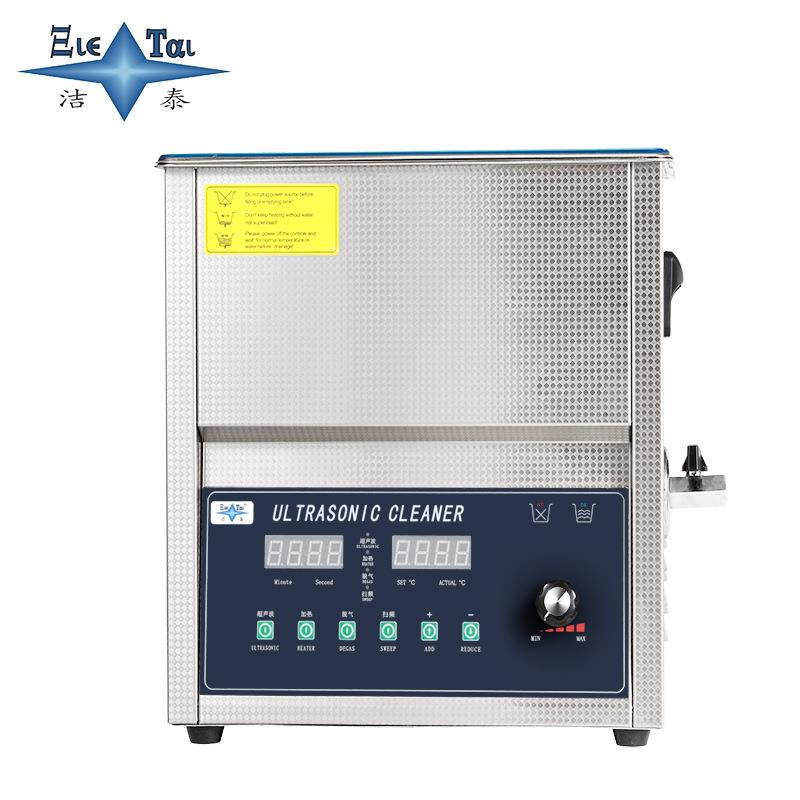 实验室超 声波清洗机晶数显 试管烧10L杯实验器皿玻璃量具液清洗