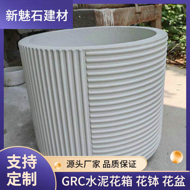 户外商场餐厅门口高强度混凝土花箱花盆绿化工程大型水泥花钵花池
