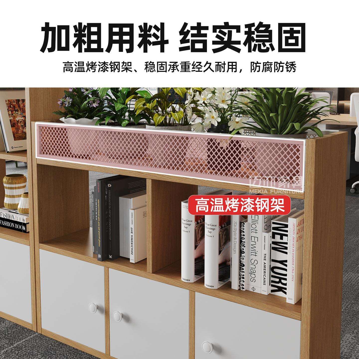 办公室隔断柜木质矮柜文件柜资料书柜格子柜组合置物架镂空展示柜