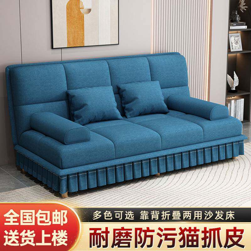 多功能折叠沙发床两用小户型简约猫抓皮家用客厅公寓懒人可躺可睡