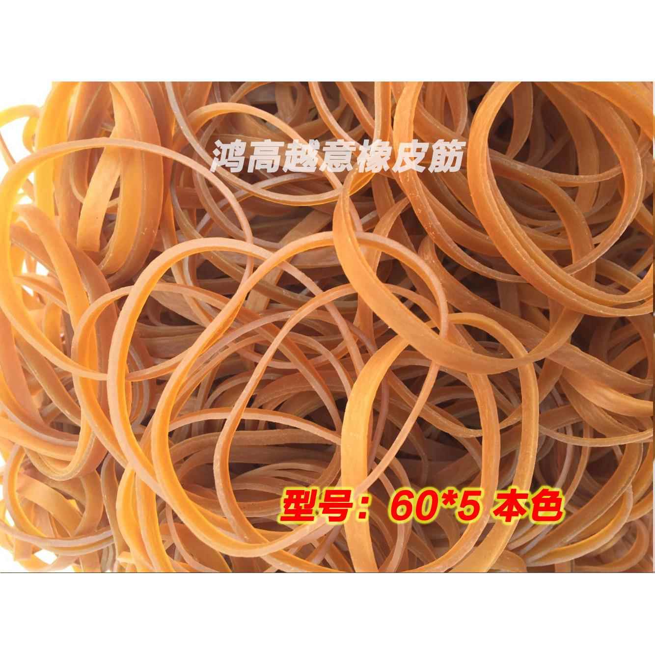 越南进口对折10cm本色越意橡皮筋橡胶圈橡皮圈发圈皮筋包邮