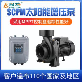 SCPM草原取水增压泵1100W太阳能陆地泵农田灌溉光伏自吸式 水泵