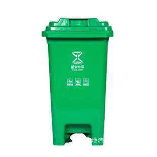 新环卫垃圾桶户外垃圾桶塑料商用大号干湿分类60升80L分类垃圾桶