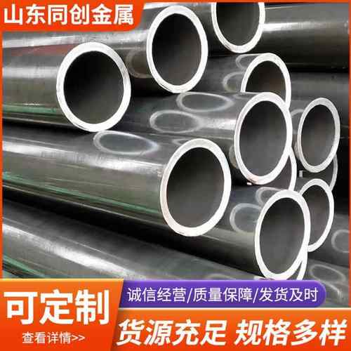 厂家供应45号小口径薄壁精密光亮钢管冷拔无缝钢管可支持切割